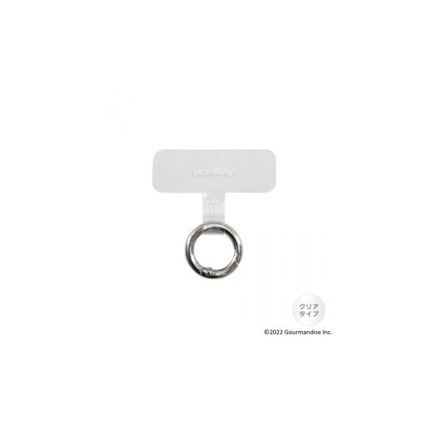 他サイト： 爆買 マルチリングプラス クリア MRP-01CL　メール便対応商品の商品画像