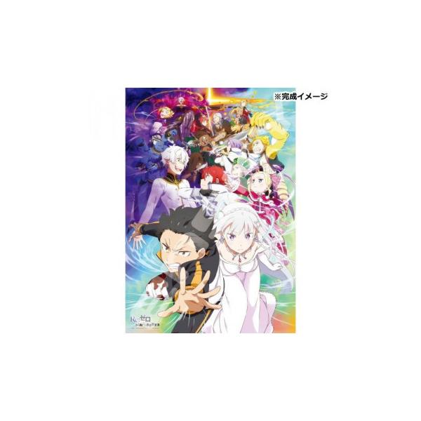 ジグソーパズル 1000ピース TVアニメ「Re:ゼロから始める異世界生活