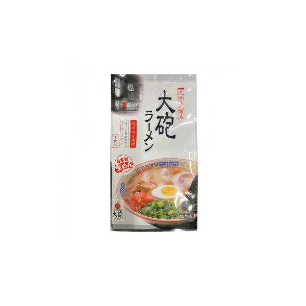 九州・久留米 大砲ラーメン 1食 ×15袋 代引き不可