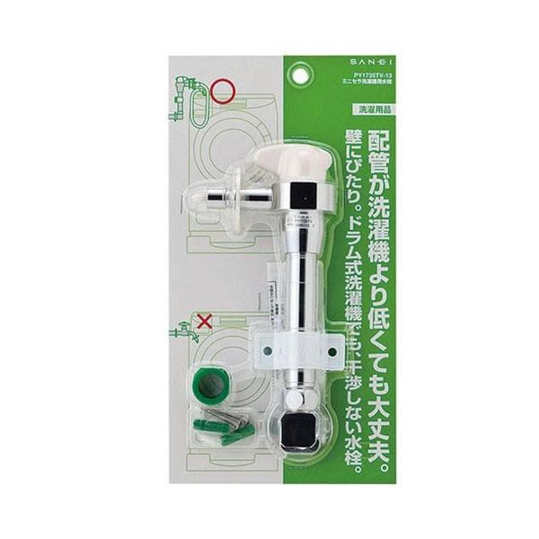  Oh@SANEI@~jZ@p@PY1735TV-13