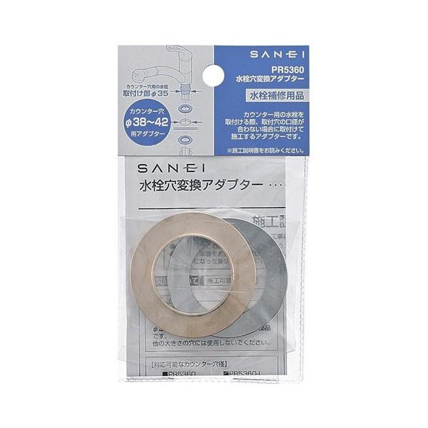 Oh@SANEI@ϊA_v^[@PR5360@[֑Ήi