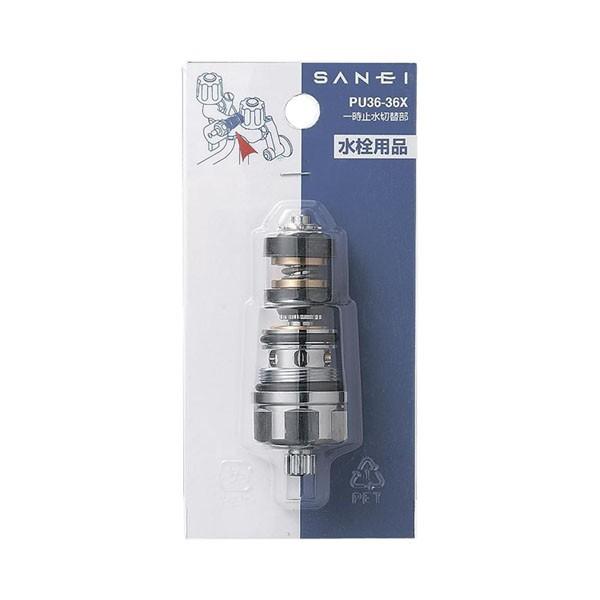 Oh@SANEI@ꎞ~ؑ֕@PU36-36X