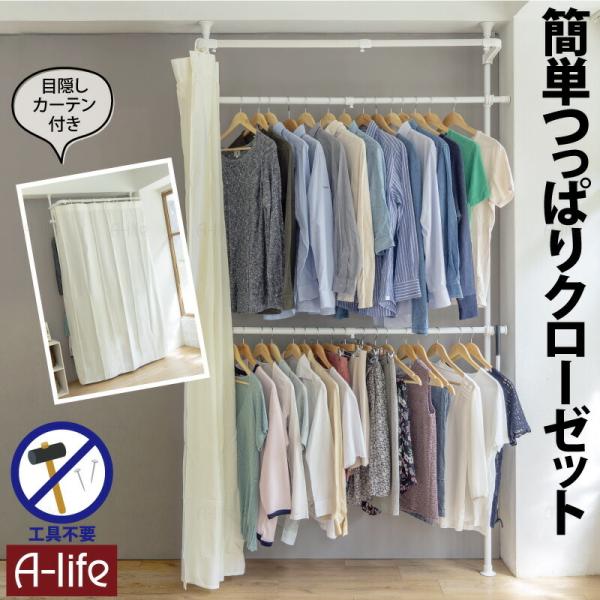 a-life_t3drwj-350whca a-life_t3drwj-350whca