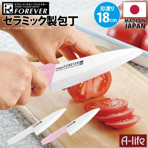 { Z~bN nn 18cm zCg sN Z~bN  O O tH[Go[ FOREVER SC-18W \