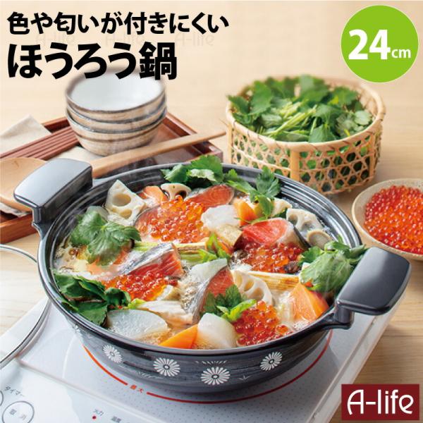 a-life_t3ta-ha24