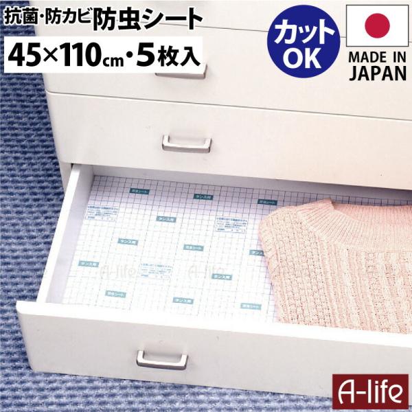 h 񂷃V[g 45cm×110cm T R hJr { N[[bg hV[g ^X ߑP[X V[g  [V[g