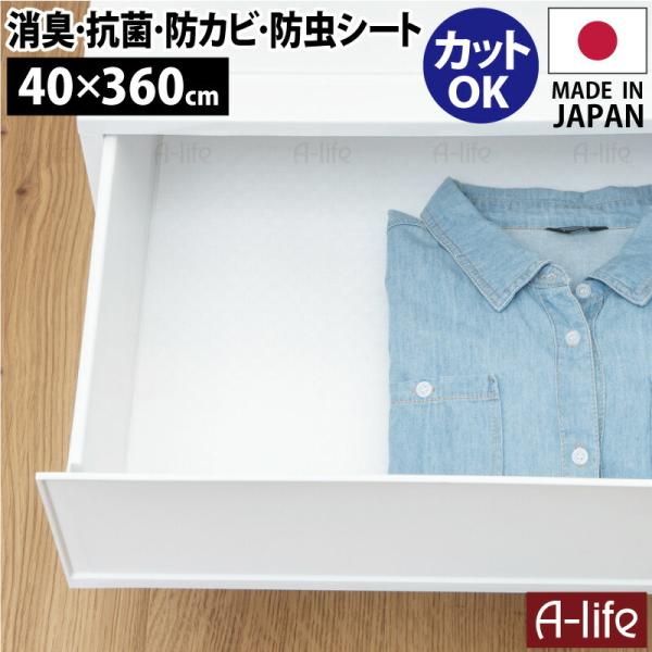 h oV[g 40cm×360cm { L R hJr zCg N[[bg hV[g [ ߑP[X V[g Yɂ