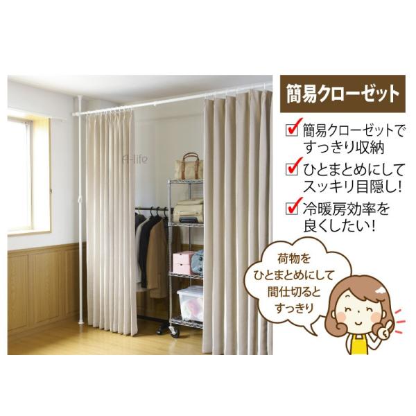 つっぱり カーテンポール カーテンリング 付き カーテンレール 突っ張り棒 カーテン ポール テンションポール カーテンレール 突っ張り つっぱり棒 Buyee Buyee 日本の通販商品 オークションの代理入札 代理購入