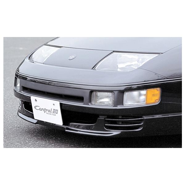 セントラル20」フェアレディZ（Z32）前期/ツインターボ用フロントチン