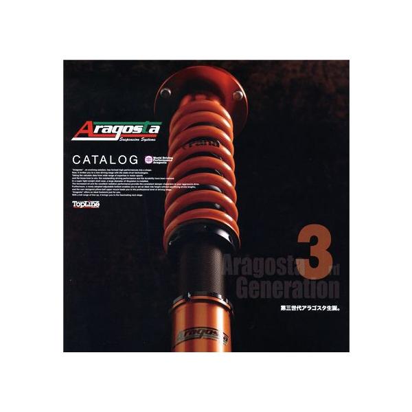 アラゴスタ Aragosta シビック タイプr Fd2 用全長車高調キット Type S ピロアッパー仕様 Buyee Buyee 日本の通販商品 オークションの代理入札 代理購入