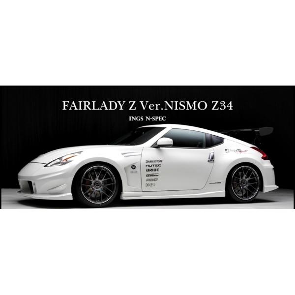 往復送料無料 日産フェアレディZ Z34 前後.ver サンシェード ienomat