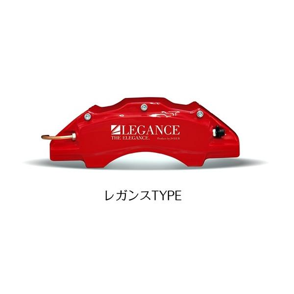 J-CLUB レガンス」200系ハイエース用ブレーキキャリパーカバー