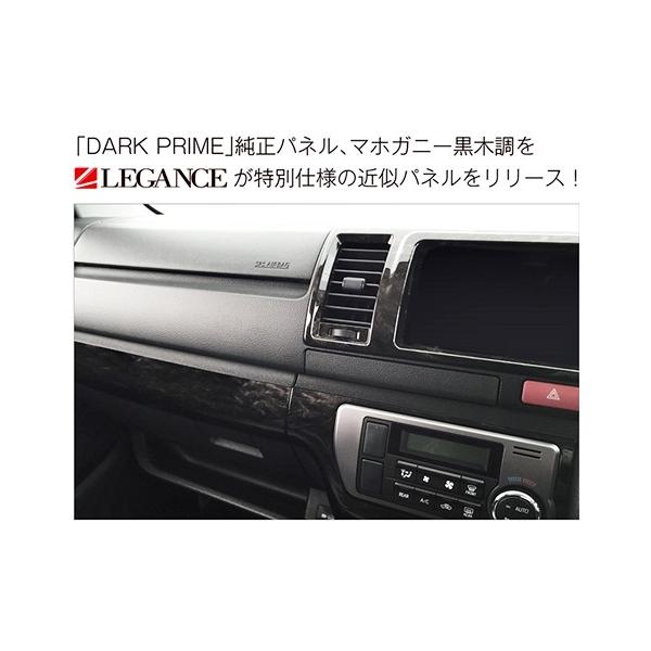 J-CLUB レガンス」200系ハイエース 4〜8型（KDH/TRH200系）ワイド