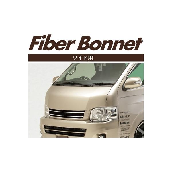 J-CLUB レガンス」200系ハイエース（KDH/TRH200系）ワイド用ファイバー