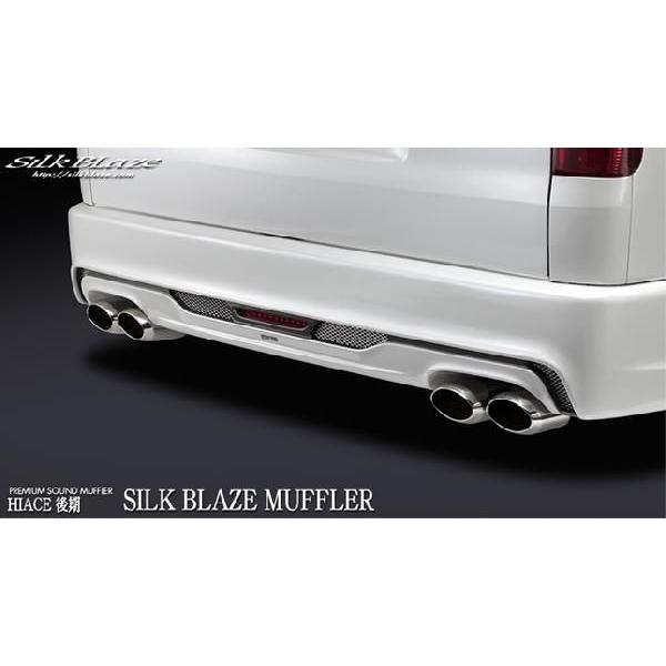 Kspec シルクブレイズ 0系ハイエース 1 4型 2 0l ガソリン 標準車用ダミーマフラー ４本出し Kspec 0hyob Dmuff 総合カー用品店 A Line Japan 通販 Yahoo ショッピング