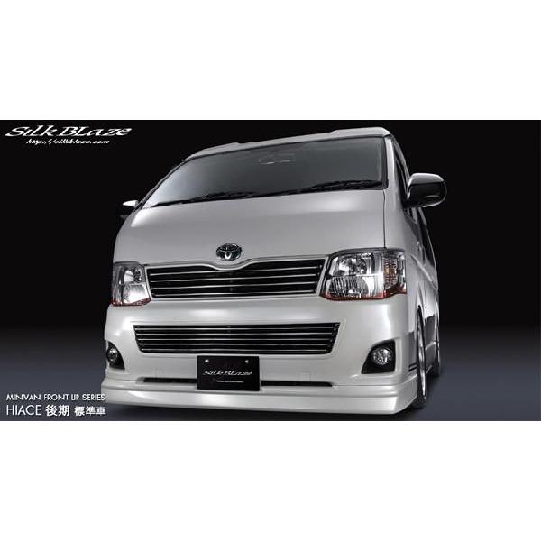 SilkBlaze フロントリップスポイラー　3型　ハイエース　ローダウン Silk Blaze（シルクブレイズ） 「Kspec シルクブレイズ」200系