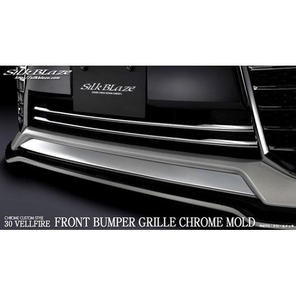 Kspec シルクブレイズ」30系ヴェルファイア Z#（GGH/AGH/AYH30・35W