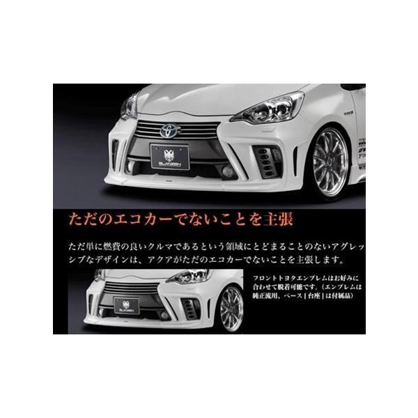 Silk Blaze（シルクブレイズ） 「Kspec/GLANZEN」アクア（NHP10）前期