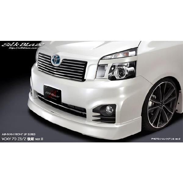 Silk Blaze 「Kspec シルクブレイズ」70系ヴォクシー VOXY