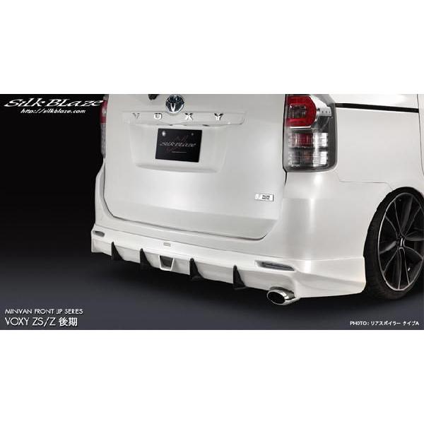 Silk Blaze（シルクブレイズ） 「Kspec シルクブレイズ」70系