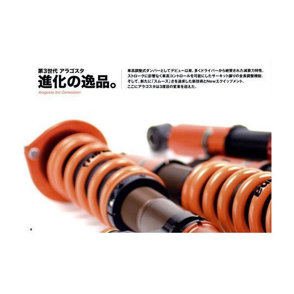 アラゴスタ Aragosta Gtr R35 3way用全長車高調キット Type Ss ピロアッパー仕様 Buyee Buyee 日本の通販商品 オークションの代理入札 代理購入