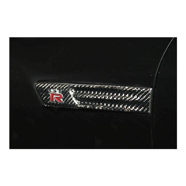 RSW」GT-R（R35）MY07〜15用フェンダーエンブレムパネルx左右（綾織り