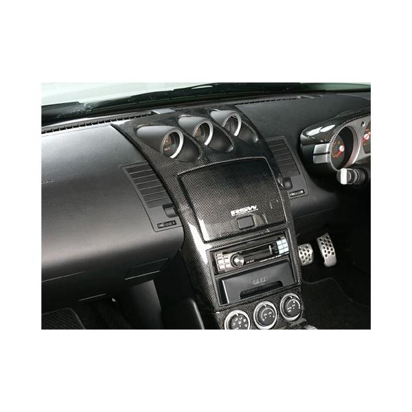 はひもと Z33 後期 センターコンソール AT はひもと Z33 後期 センターコンソール AT 日産(純正) Z33用