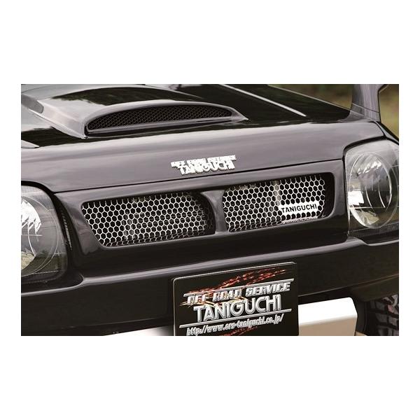ジムニーJB 23Ｆ R Pフロントグリル　オフロードサービスタニグチ タニグチ TANIGUCHI」ジムニー JB23（4〜10型）用FRPフロントグリル
