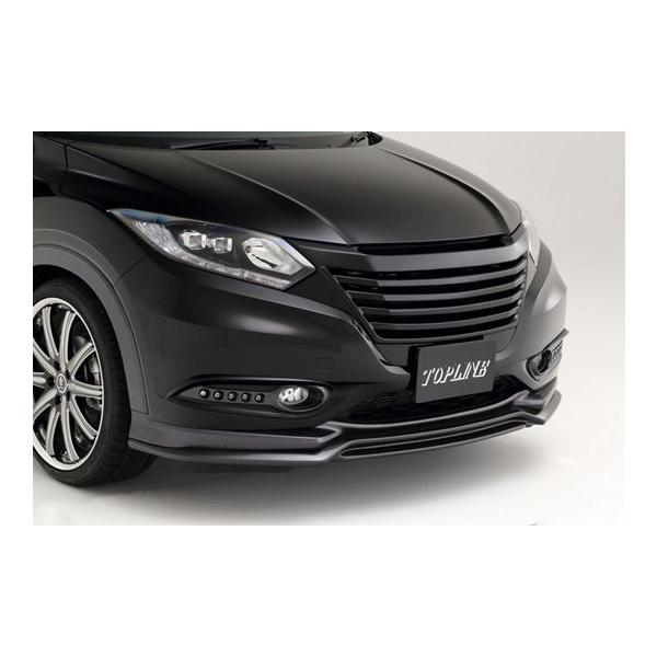 トップライン/ARNAGE SUV」ヴェゼル（RU1〜4）用フロントリップ