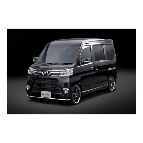 chihiroさん専用アトレーワゴン中期用フロントリップS321G.S331G chihiroさん専用アトレーワゴン中期用フロントリップS321G.S331G