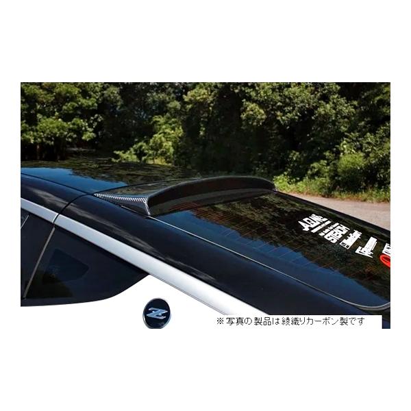ガレージベリー Vary」フェアレディZ（RZ34）用リアルーフスポイラー