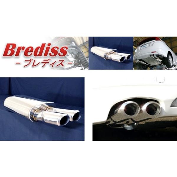 ZEES ブレディス」レクサス IS-F（USE20）用スタンダードマフラー