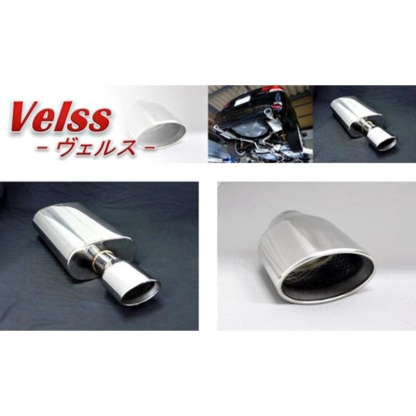 「ZEES ヴェルスデュアル」レクサス GS-F（DBA-URL10）用ヴェルスデュアルマフラー（左右４本出し）（ブルーコーティングテール）