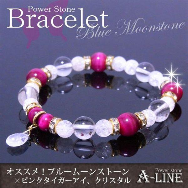 パワーストーン ブレスレット ブルームーンストーン ピンクタイガー