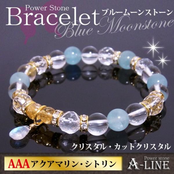 パワーストーン ブレスレット ブレストップにブルームーン