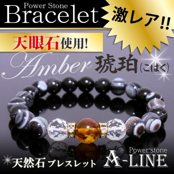 a-line_pw-3215