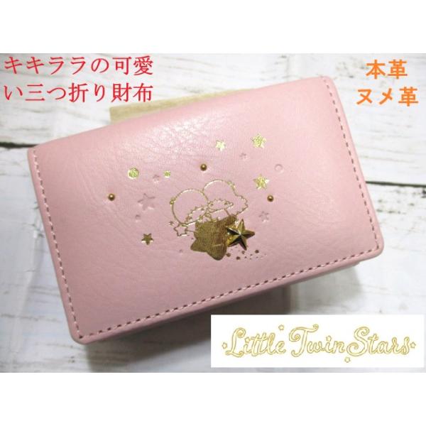 a-little_h12181