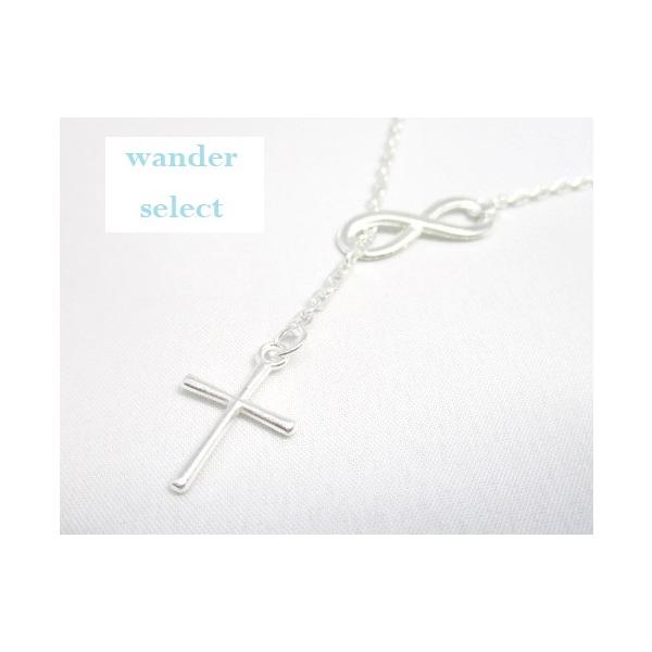 ネックレス レディース ペンダントネックレス インフィニティ＆クロス あずきチェーン シンプルデザイン wander select