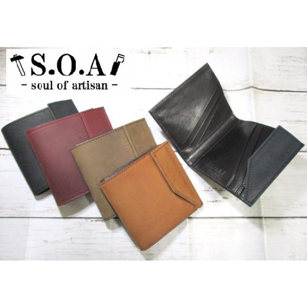 財布 レディース メンズ 二つ折り ブランド スリム 薄マチ コンパクト S.O.A おしゃれ 本革 但馬牛 日本製 こだわりの逸品 78021 おまけ付き セール SALE 30%OFF