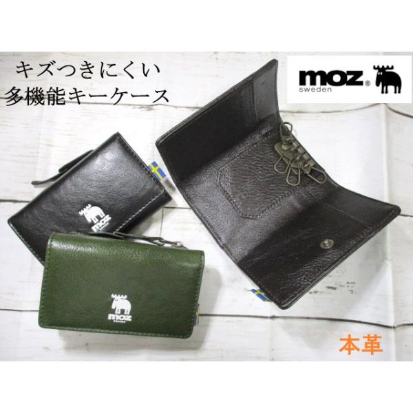 moz（モズ） 財布 キーケース メンズ レディース ブランド 本革 多機能