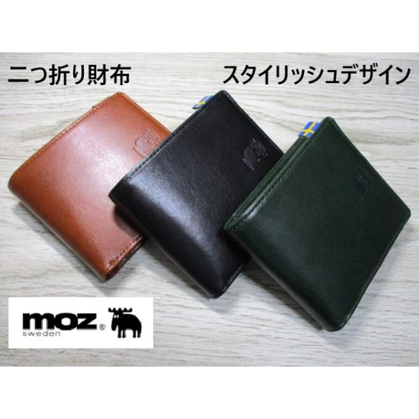 moz モズ 財布 メンズ 二つ折り ブランド 本革 ヌメ革 なめらか質感の牛革 スタイリッシュでシンプル 上品なデザイン 86113 おまけ付き 毎日配送 ♪