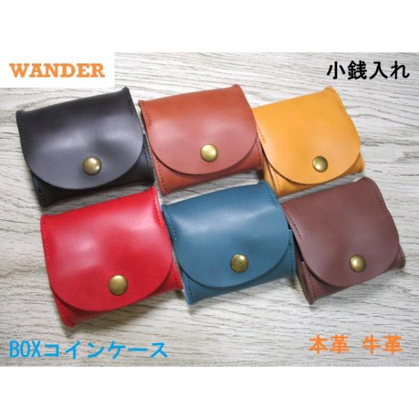 格安 小銭入れ コインケース メンズ レディース 本革 牛革 ソフトレザー コインが取り出しやすいBOXタイプ SALE セール