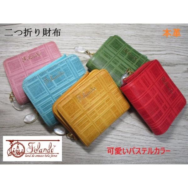 財布 レディース 二つ折り ブランド フェランド 本革 牛革 ヌメ革にチェック柄を型押しした可愛いデザイン 81100 在庫限り SALE 30%OFF