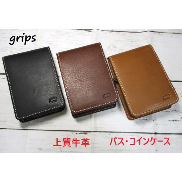 小銭入れ パスケース メンズ コインケース カード入れ grips 本革 上質な牛革使用 バイカラーデザイン
