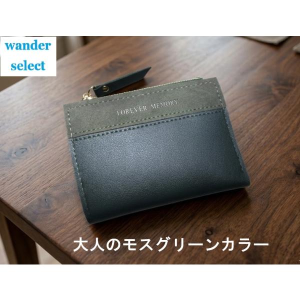 SALE 財布 レディース 二つ折り ミニ財布 スリムデザイン コンパクト 大人のモスグリーンカラー さらっとしたPU素材 軽量 セール 在庫限り