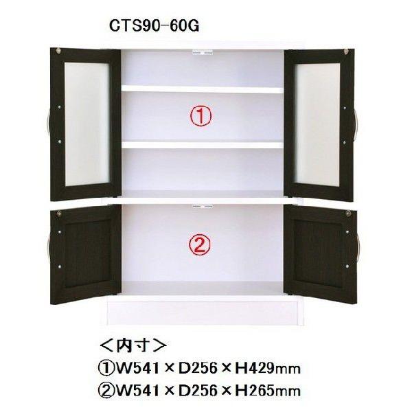 食器棚幅60 キッチンボード60cm幅60センチ高さ80cm 奥行30cm カップボードおしゃれ一人暮らしひとり暮らし独身単身赴任１人暮らし女性インテリア Buyee Buyee 提供一站式最全面最專業現地yahoo Japan拍賣代bid代拍代購服務