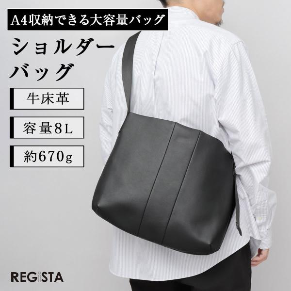 ショルダーバッグ メンズ レディース ショルダー バッグ 斜めがけ レザー 革 牛床革 a4 マグネット仕様 無地 マット レジスタ REGiSTA ギフト