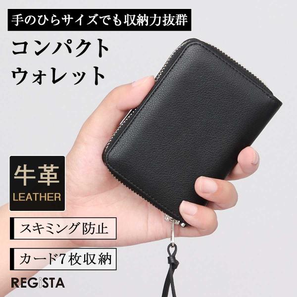 【2026年新作】ミニ財布 メンズ レディース 本革 じゃばら財布 スキミング防止 牛革 RFID カード収納 小銭入れ 薄型 軽量 二つ折り財布 REGiSTA レジスタ 父の日