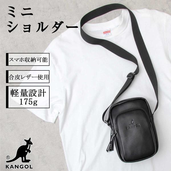 KANGOL カンゴール ショルダーバッグ メンズ レディース ミニショルダー PUレザー 斜め掛け コンパクト 軽量 カジュアル 収納 大人 学生  父の日