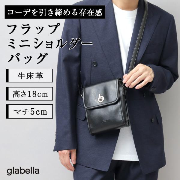 ミニショルダーバッグ ショルダーバッグ メンズ 縦型 小さめ レザー 革 牛床革 おしゃれ 高校生 大学生 男の子 20代 グラベラ glabella ギフト
